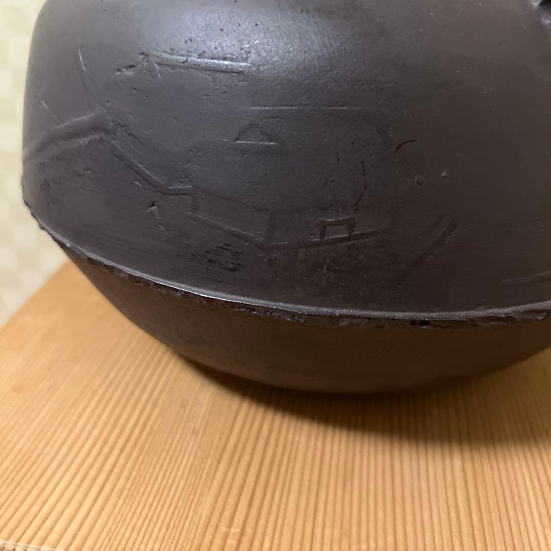 繰口釜十三代 宮崎寒雉 釜師　山水楼閣地紋　箱書　釜環なし