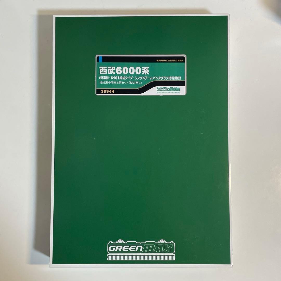 購入者（まーぼー）