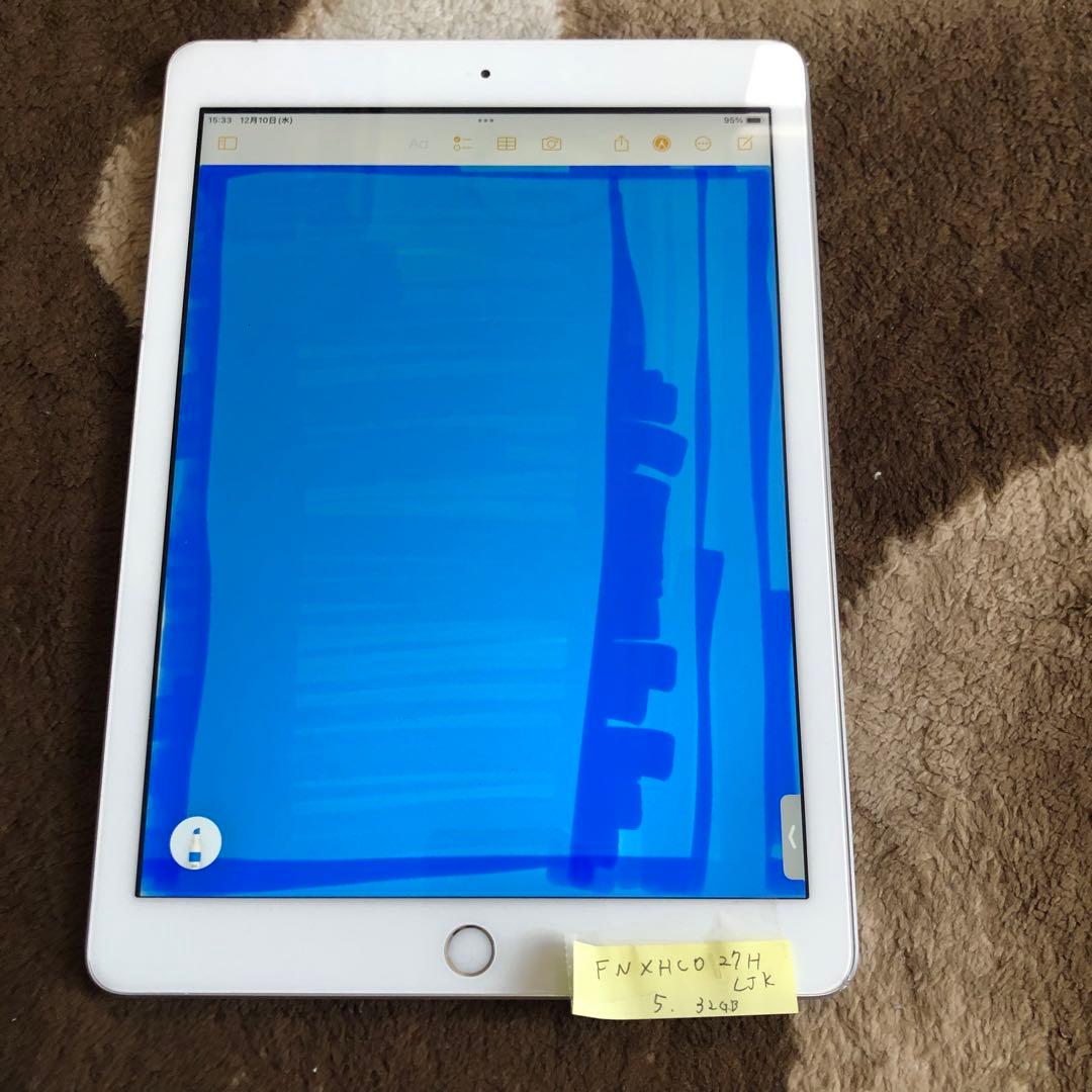 【完動品】iPad 第5世代 32GB SIMフリー【すぐ発送】