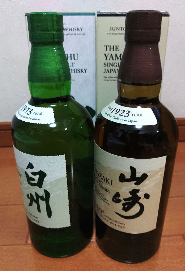 新品 山崎NV 白州NV 100周年記念ボトル 2本セット ウイスキー　箱付き