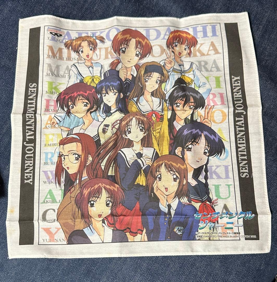 センチメンタルジャーニー キーホルダー/カード/ステッカー/ハンカチ　セット