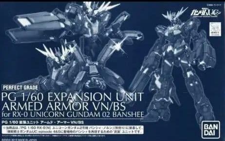 1/60 PG 拡張ユニット アームド・アーマーVN/BS 1月末発送