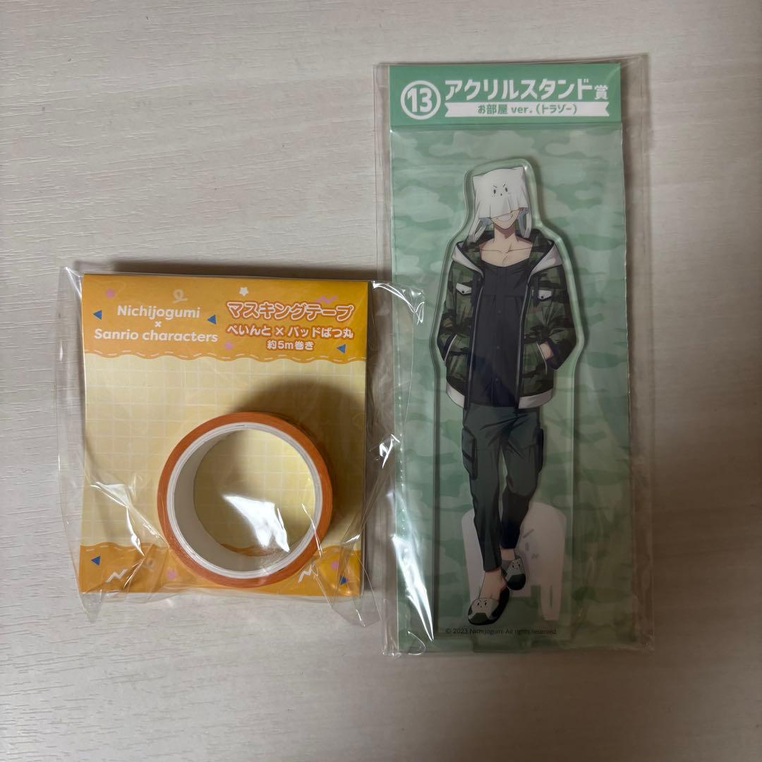 発送1/19〜日常組グッズ