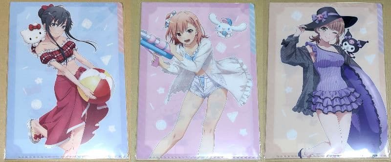俺ガイル　雪ノ下雪乃　由比ヶ浜結衣　一色いろは　サンリオ　限定　クリアファイル