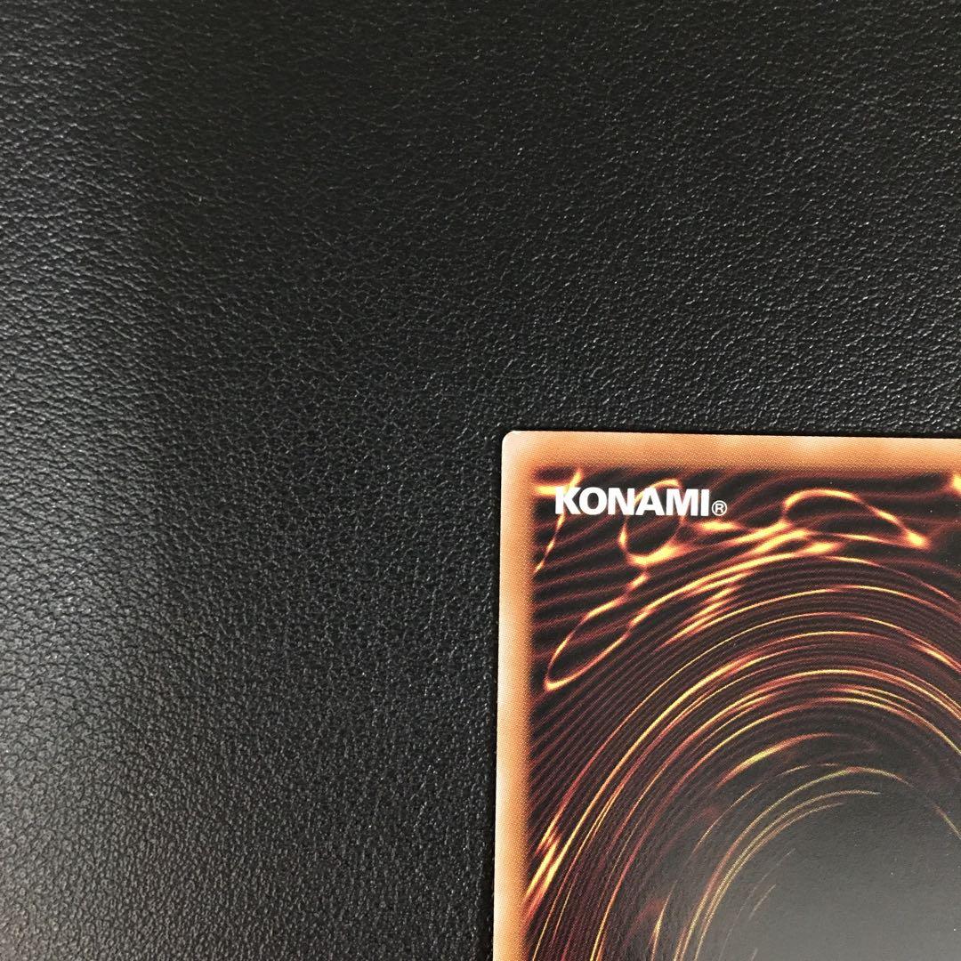 c803 遊戯王 色き竜の落胤 プリズマ