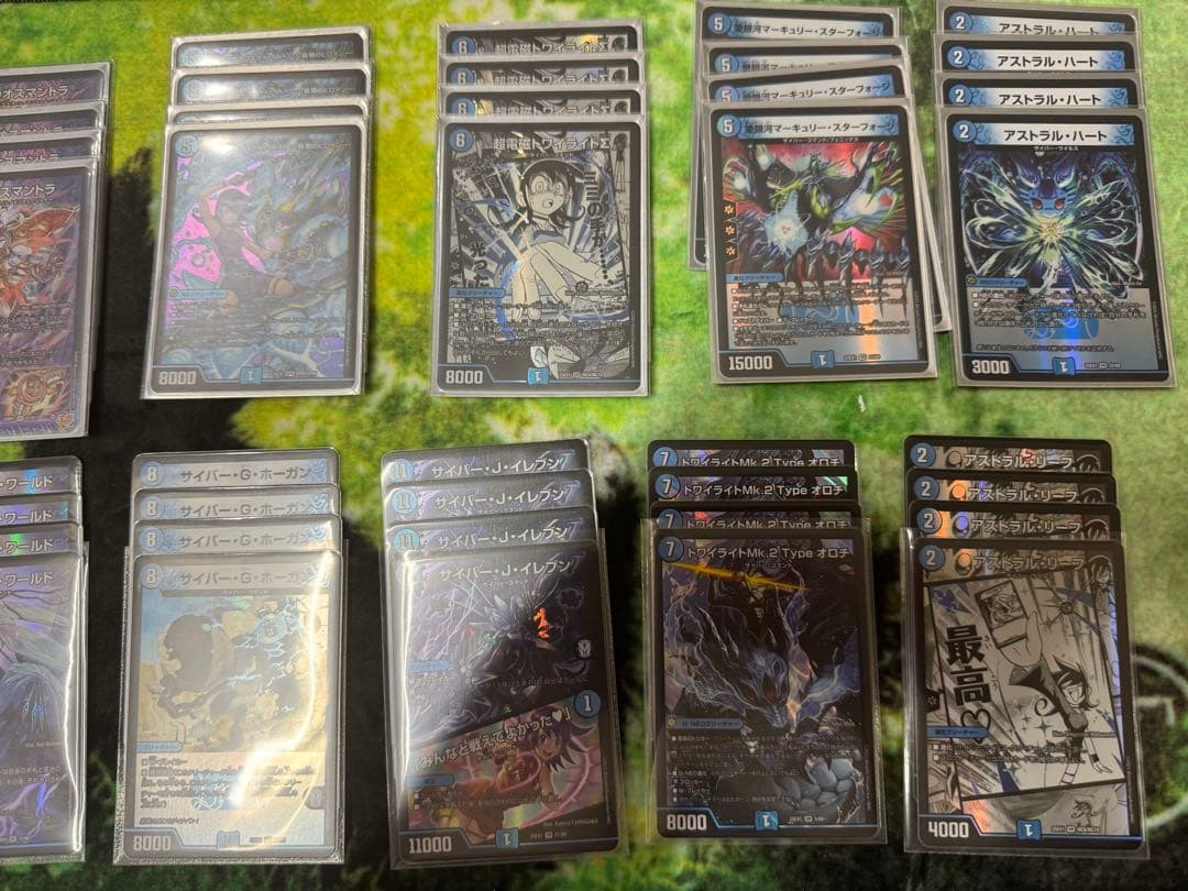 ん*ぎ様 デュエルマスターズ　サイバーデッキパーツ