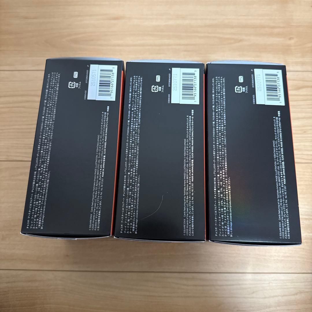 MTG FINAL FANTASY チョコボバンドル 日本語版　3個セット