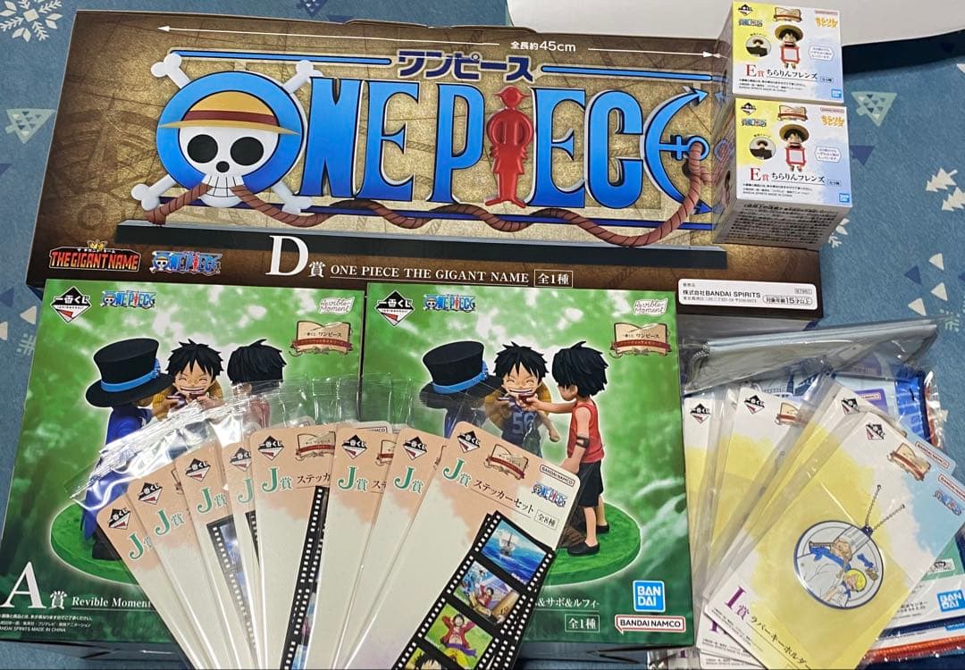 一番くじ　ワンピースセット