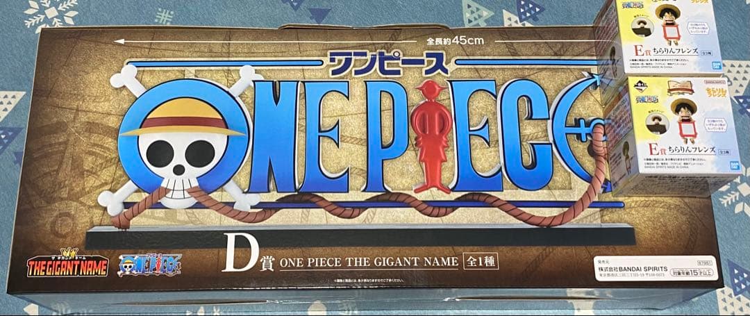 一番くじ　ワンピースセット