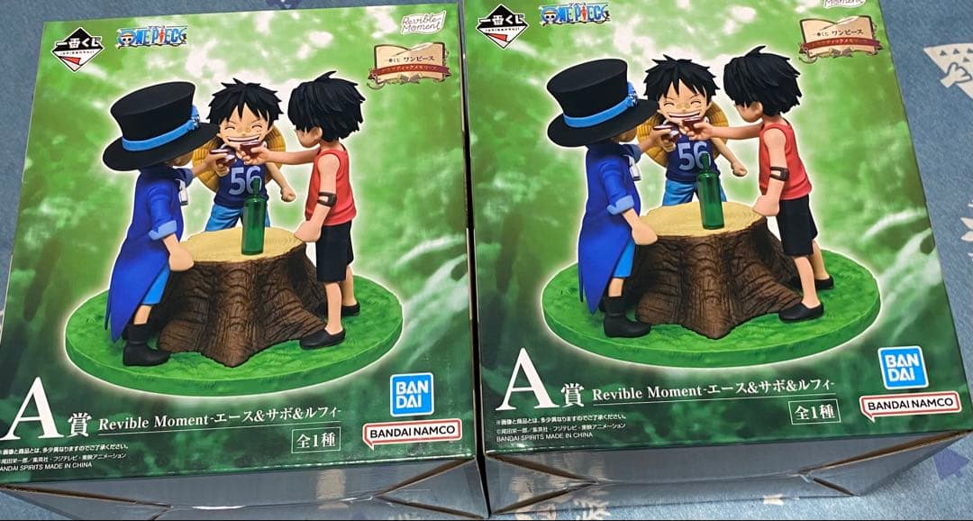 一番くじ　ワンピースセット