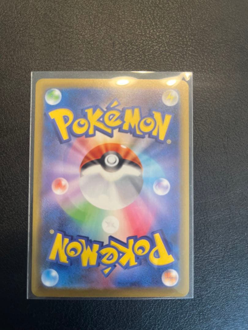 ポケカ　メガリザードンXEX SAR インフェルノX