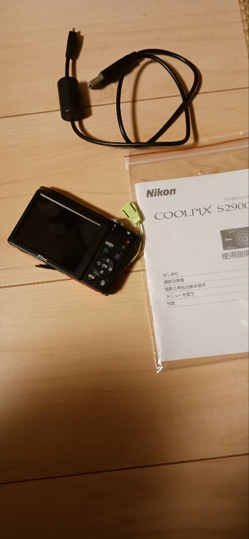 Nikon COOLPIX S2900 本体と付属品