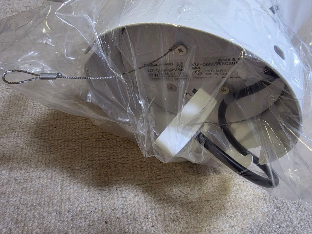 HotaluX（ホタルクス） LEDシーリングファン