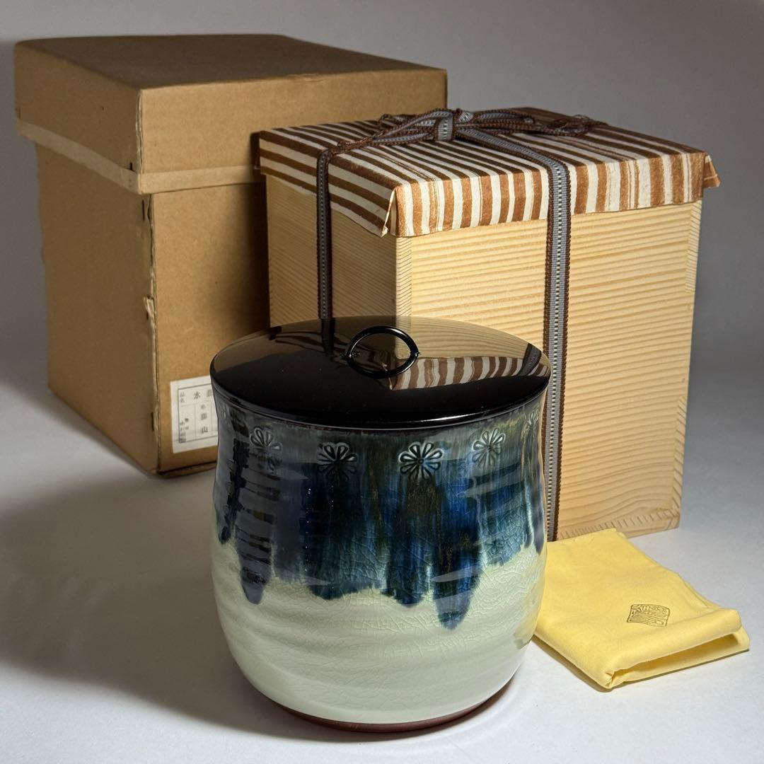 ◆御深井水指 加藤藤山造 二重箱共箱・共布付 本漆蓋 茶道具 未使用品◆