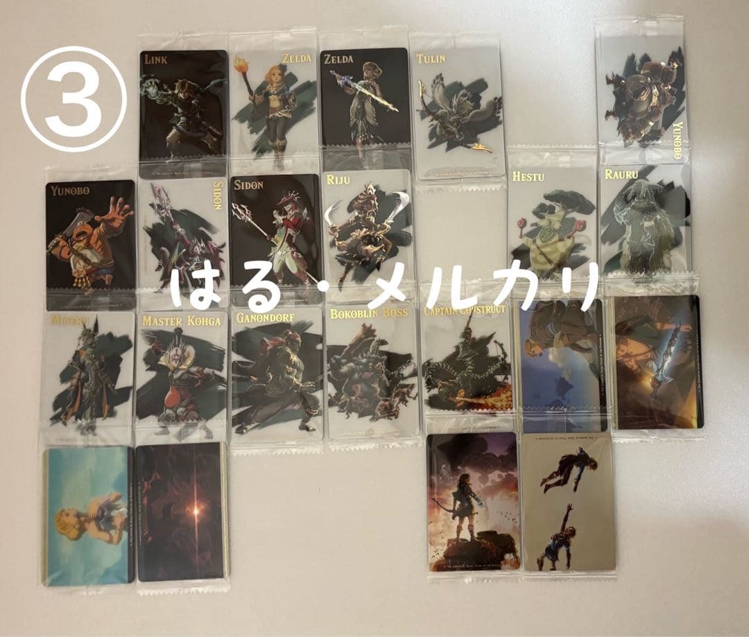 未開封　ゼルダの伝説　ウエハース　カード　まとめ売り　コンプリート　コンプ