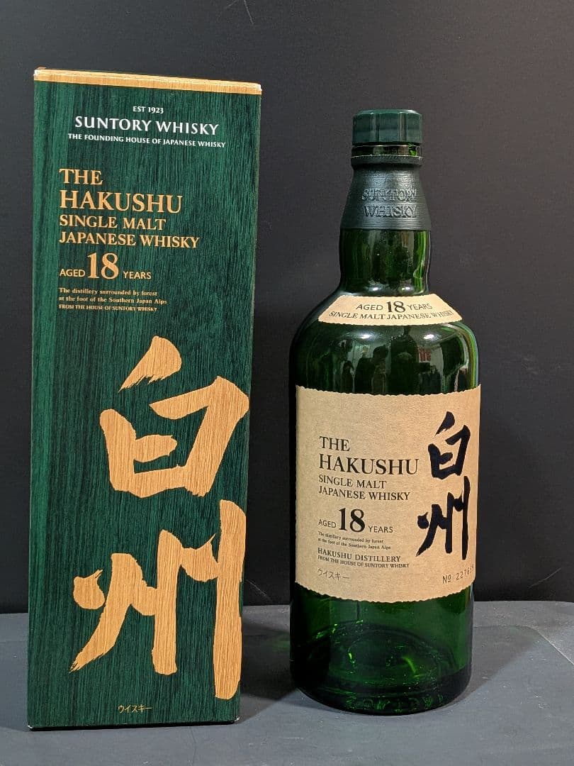 サントリー 白州 18年 シングルモルト　空瓶 箱付き