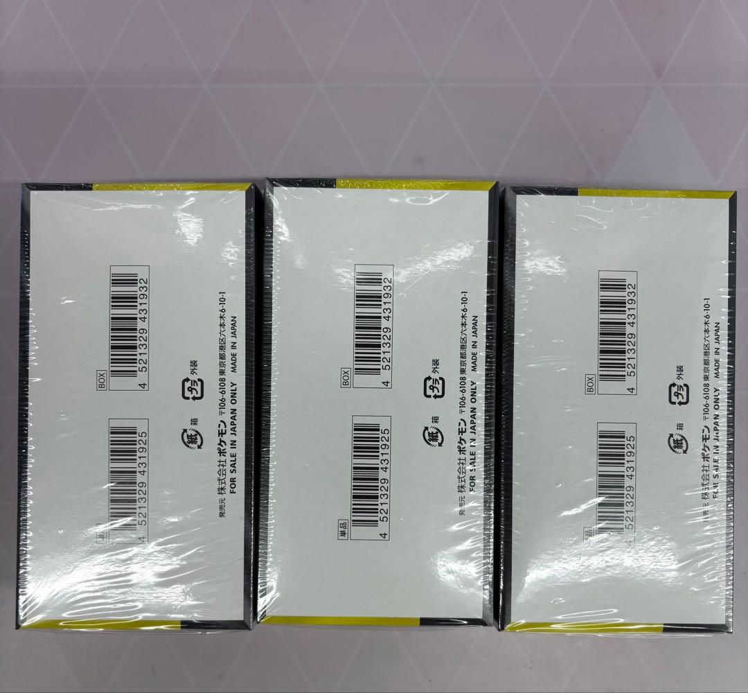 megaドリームex 3box シュリンク付き