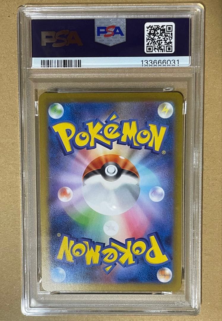 PSA10 メガリザードンX EX SAR インフェルノX