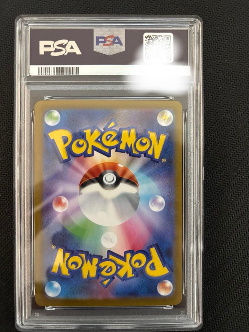 【PSA10】メガサーナイトex MUR、SAR 2連番セット メガシンフォニア