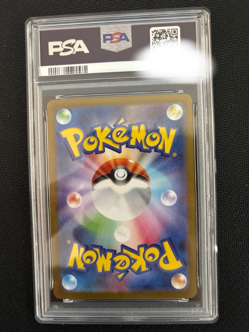 【PSA10】メガサーナイトex MUR、SAR 2連番セット メガシンフォニア