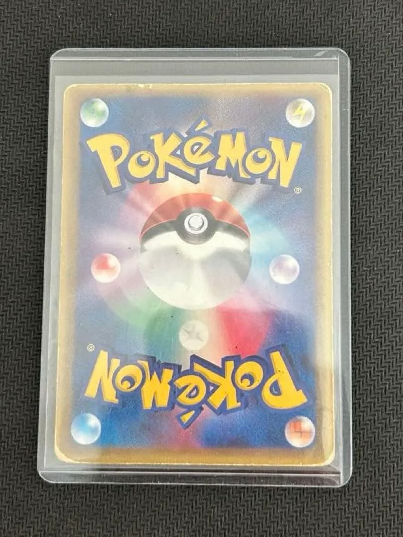 リザードン⭐︎ スター デルタ種 1st Edition