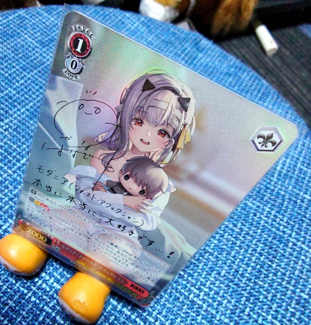 【ヴァイスシュバルツ】NIKKE「モダニア」SP サイン入り