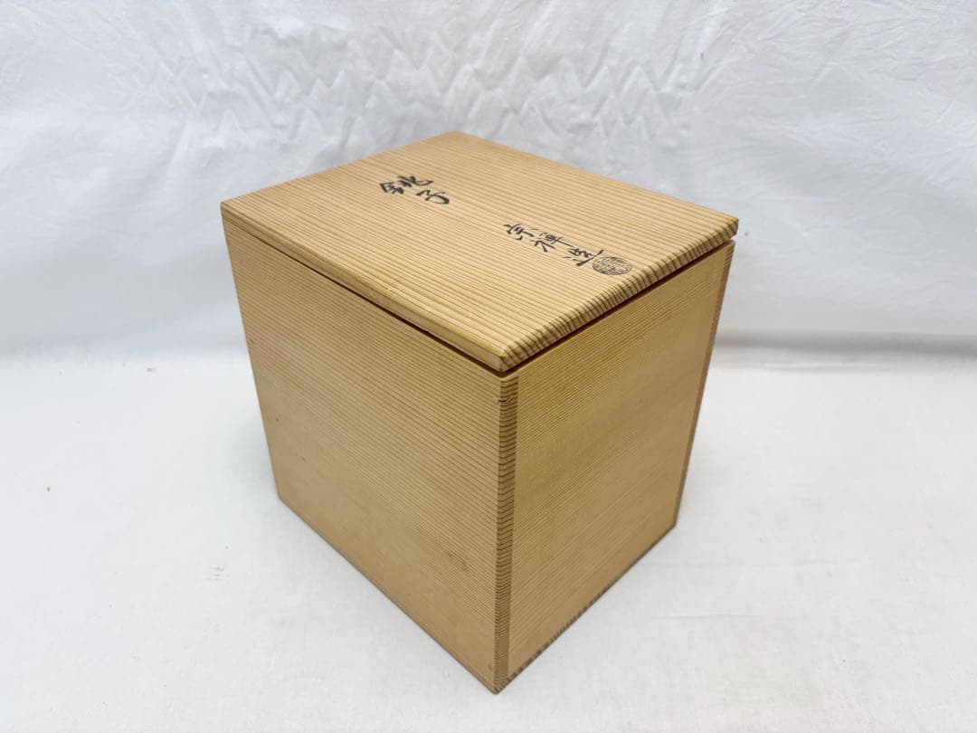 ほぼ未使用 茶道具 金工師 宗禅造 鎚起 銅製 銚子 独楽形 湯沸 水注 共箱