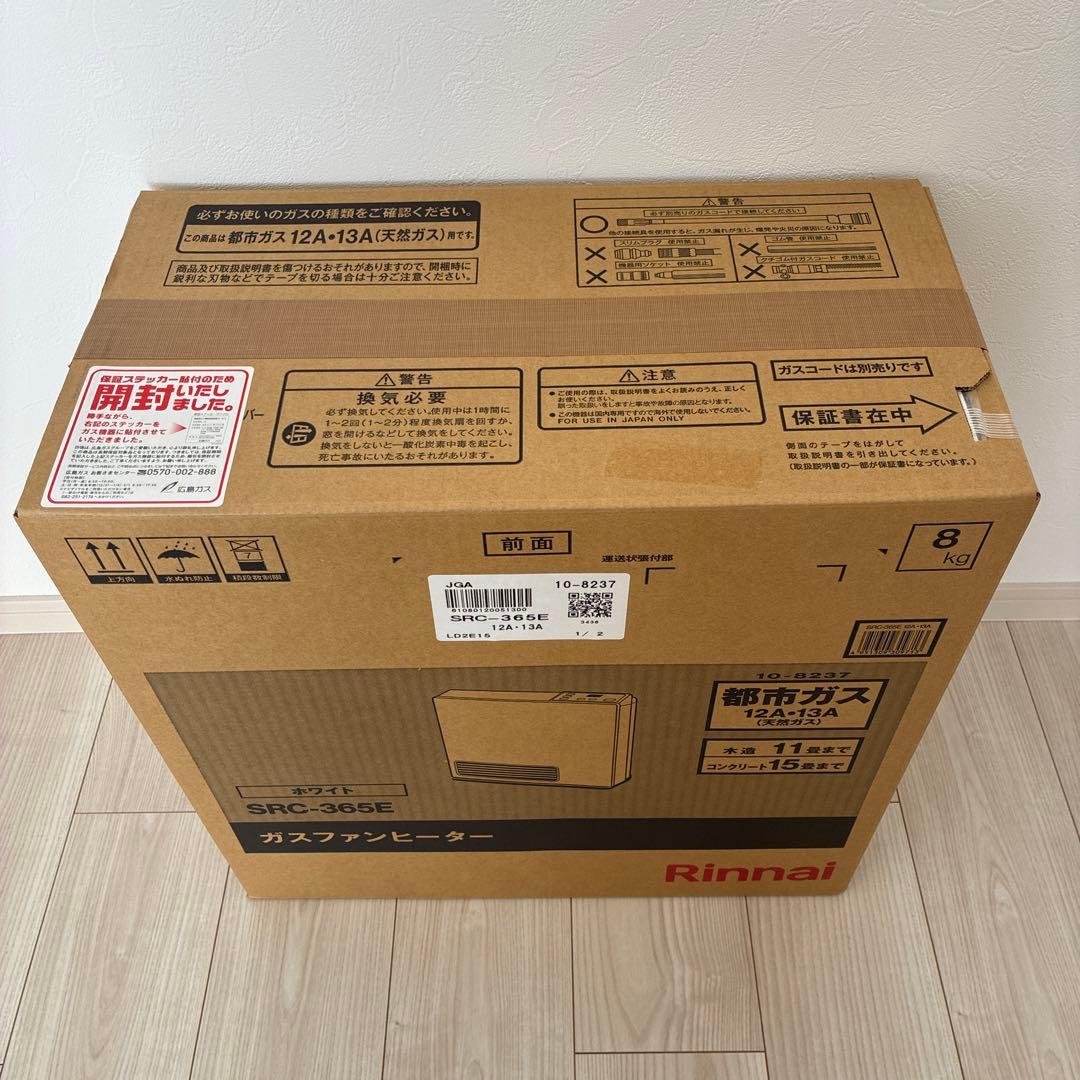 Rinnai ガスファンヒーター SRC-365E