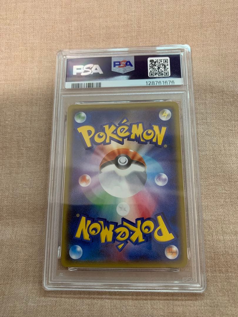 マナフィEX PSA 10 2017年 XY