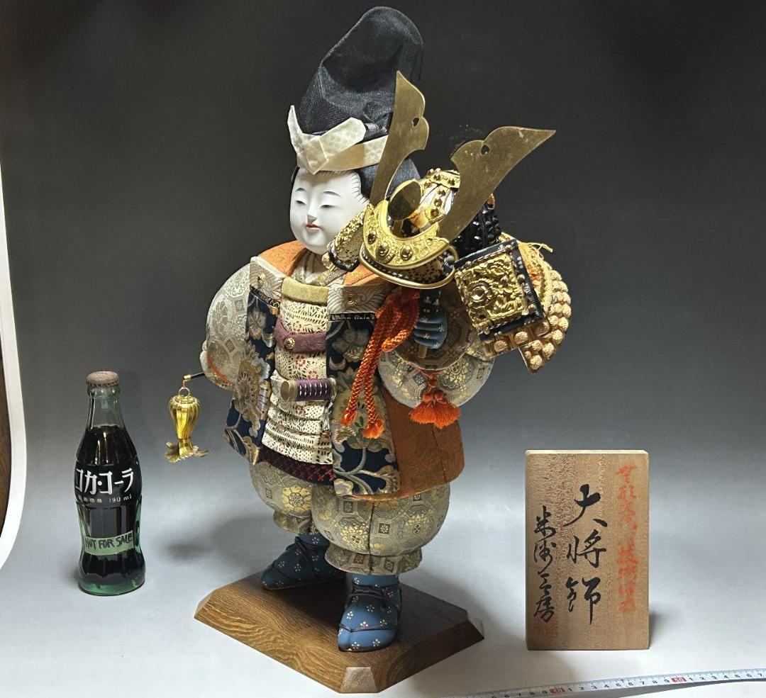 五月人形 武者人形　原米洲　節句人形　大将　将軍　侍　武者　木目込み人形　御所