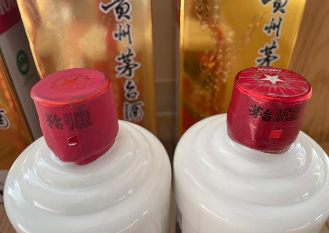 貴州茅台酒Kweichow Moutai 53% アルコール未開栓4本