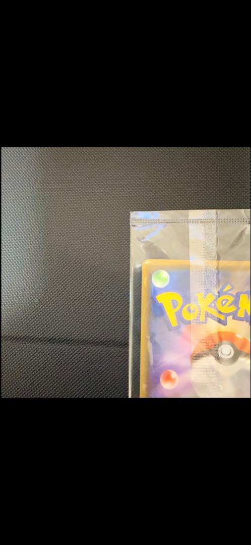 Yu NAGABAプロモ　ピカチュウ　未開封品　ポケモン