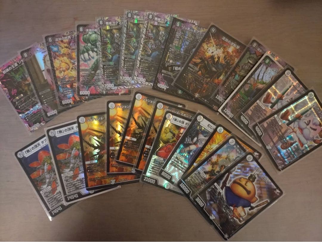 引退品 デュエルマスターズ