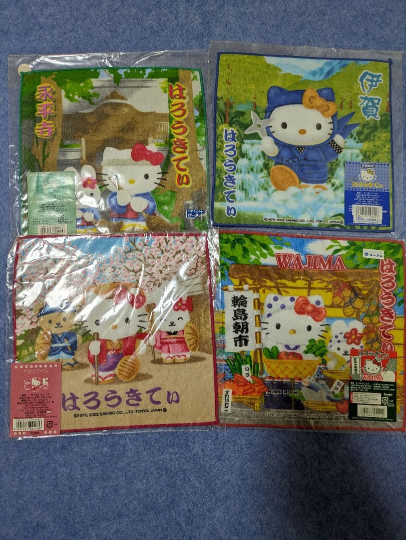 ハローキティ　ご当地　地域限定　キティ　Kitty　永平寺　伊賀　水戸黄門　輪島