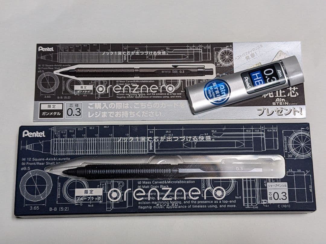 【限定】ぺんてる オレンズネロ 0.3 mm シャープペンシル ブルーブラック