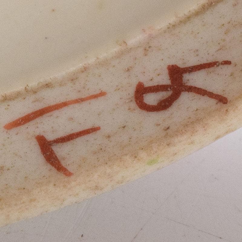 中国　粉彩　蓮花人物文　盒子　香合　蓋物　合わせ箱　V　R8271