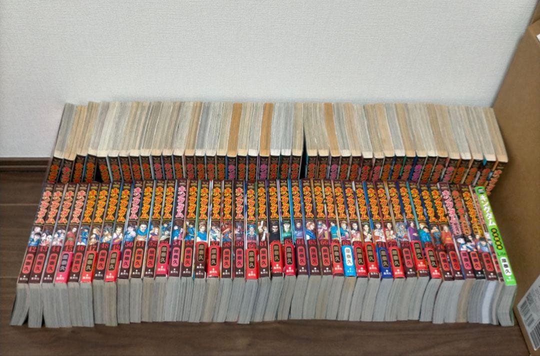 キングダム1-77巻　全巻セット　原泰久