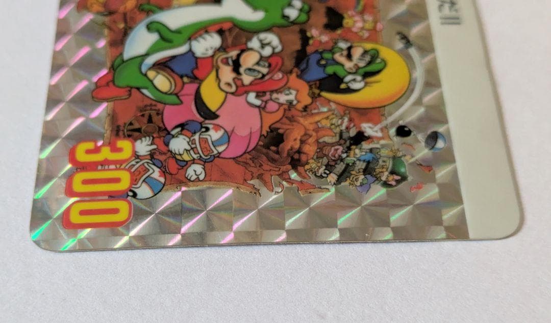 スーパーマリオワールド カードダス No.2 恐竜ランド