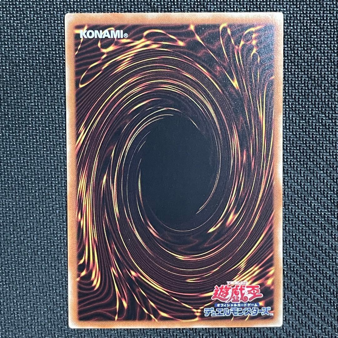 真紅眼の黒竜　ホログラフィック