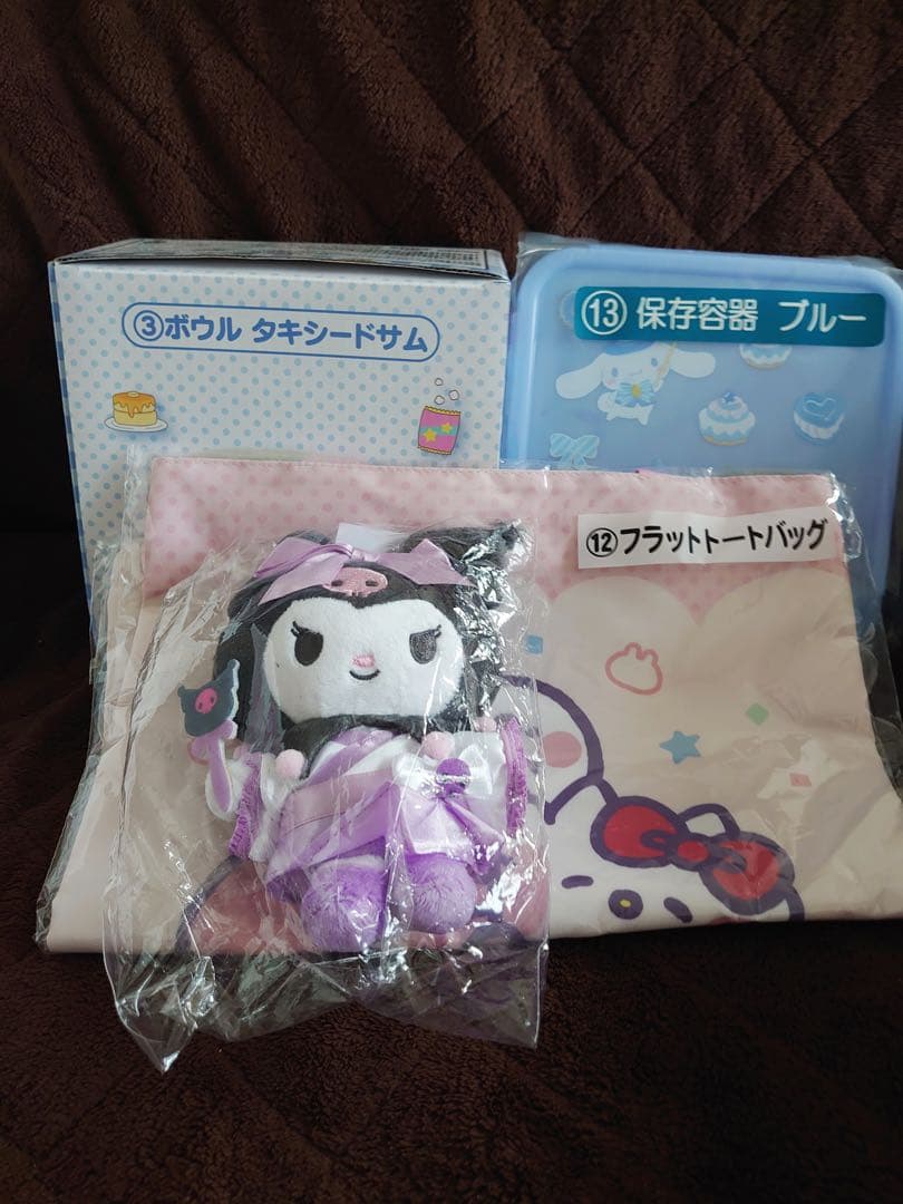 サンリオくじ景品等