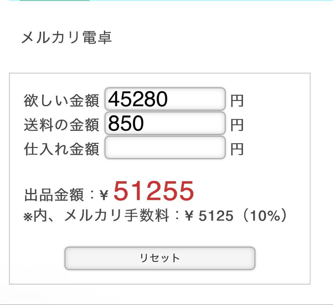 サンリオくじ景品等