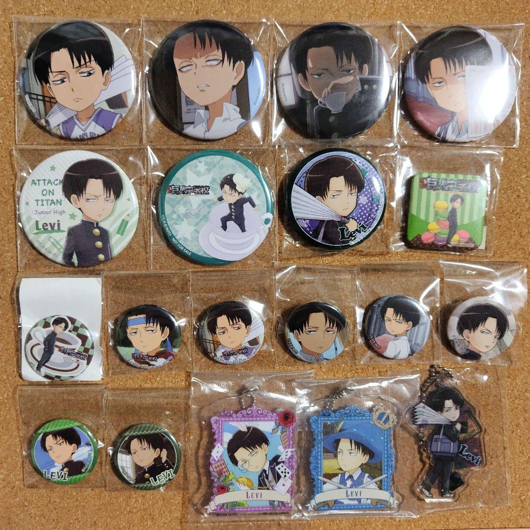 進撃の巨人 巨人中学校 缶バッジ アクリルキーホルダー リヴァイ 19点セット