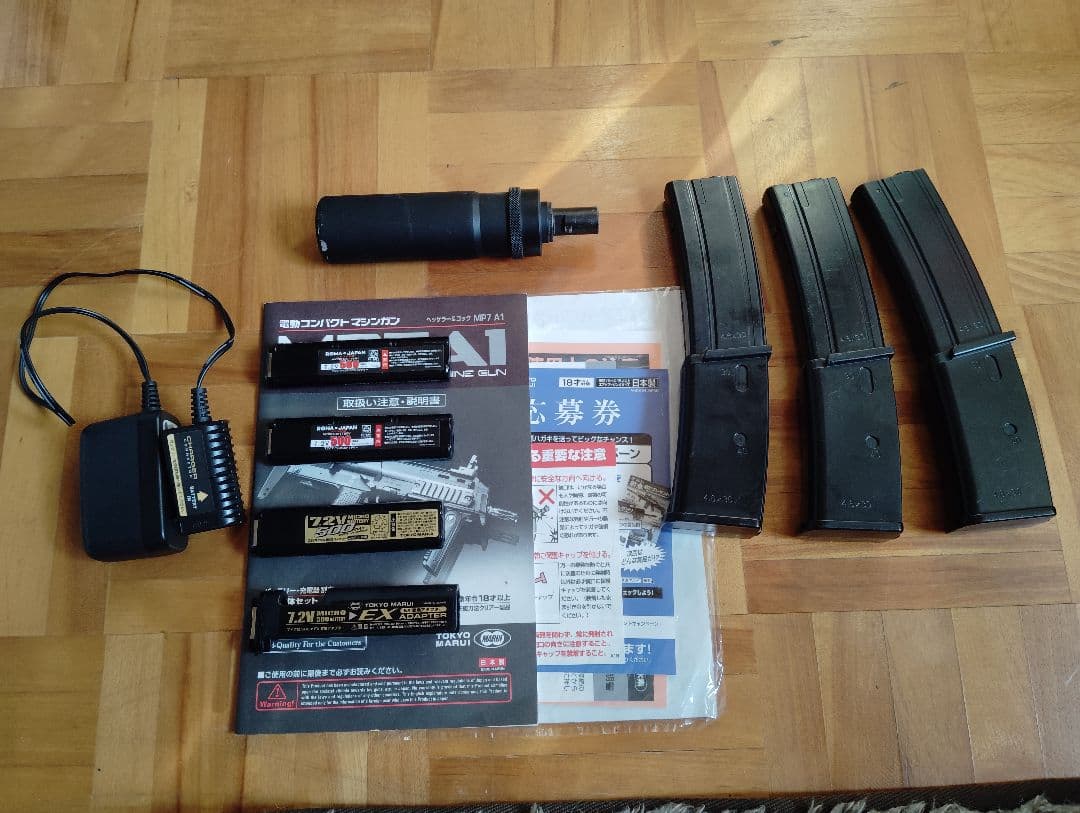 お中古品東京マルイ　電動ガン　MP7A1