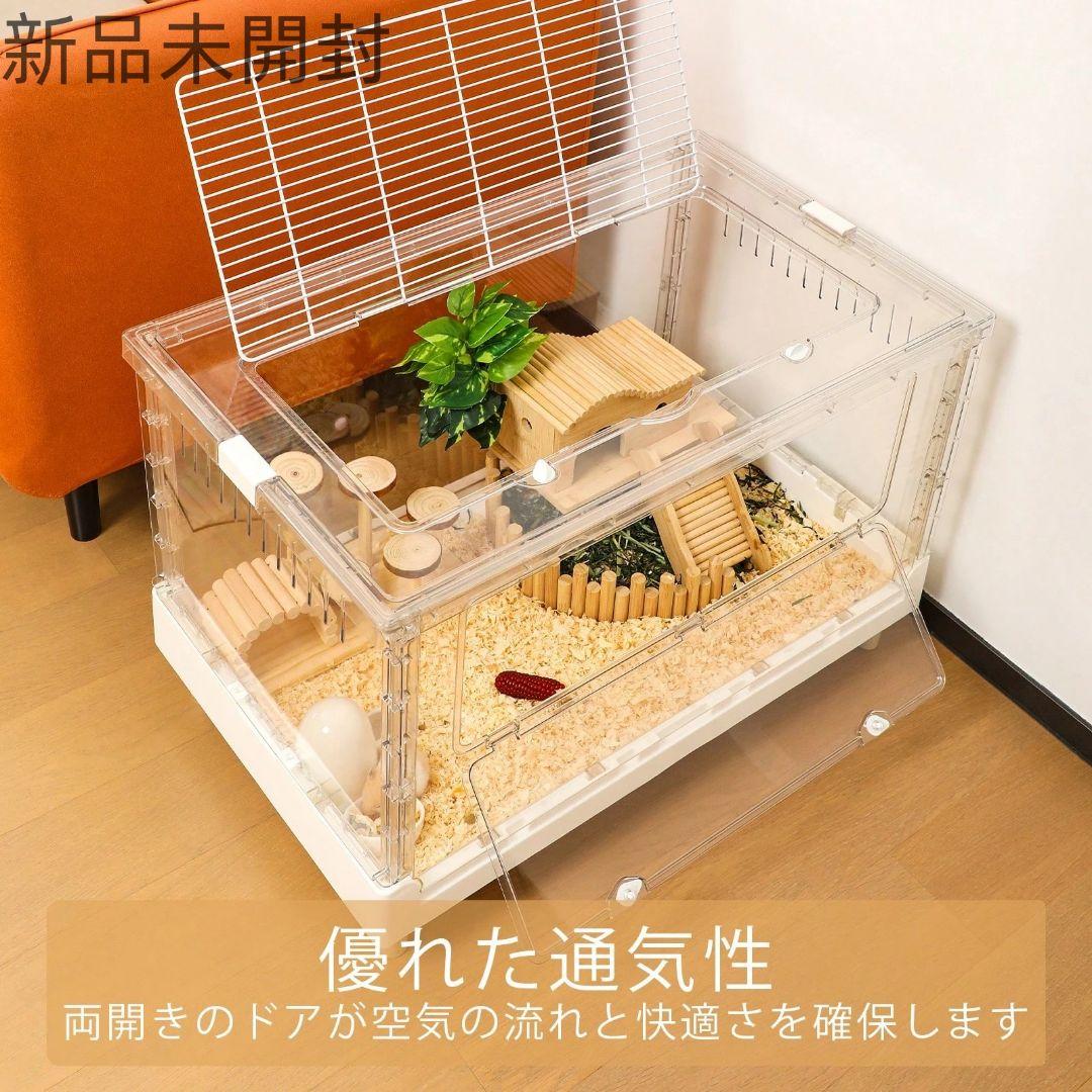 透明アクリル小動物用ケージ 70cm