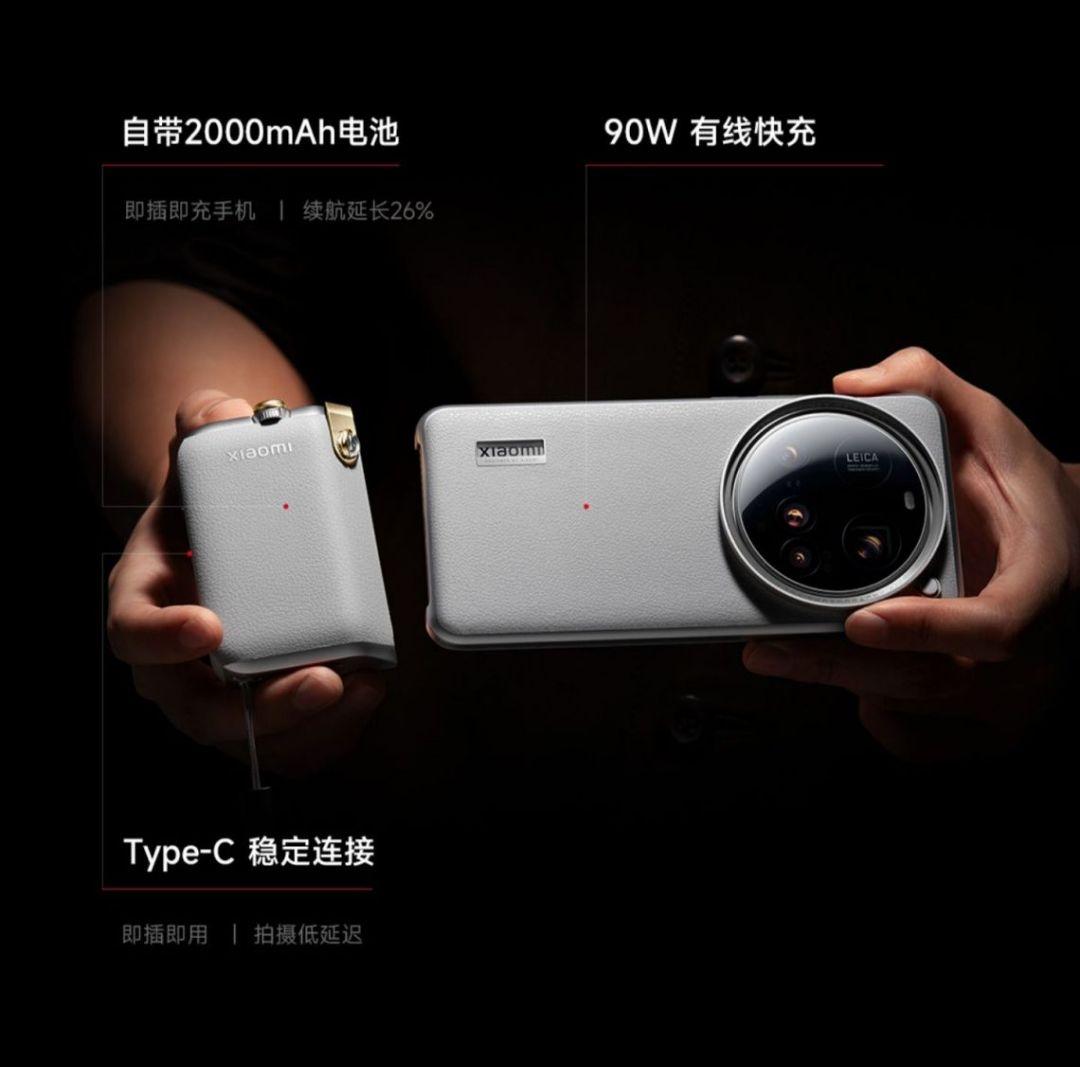 Xiaomi15Ultra photography kit white新品未開封