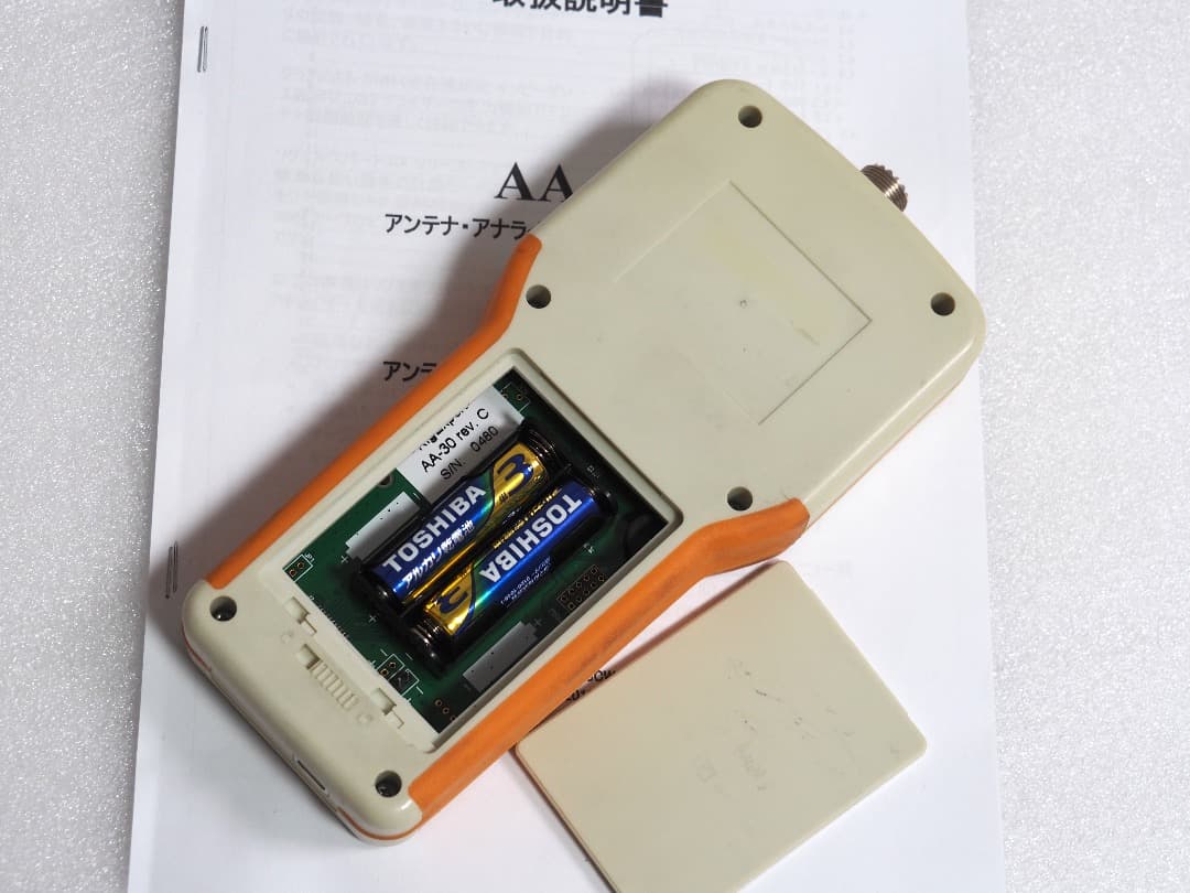 RigExpert AA-30 アンテナアナライザー