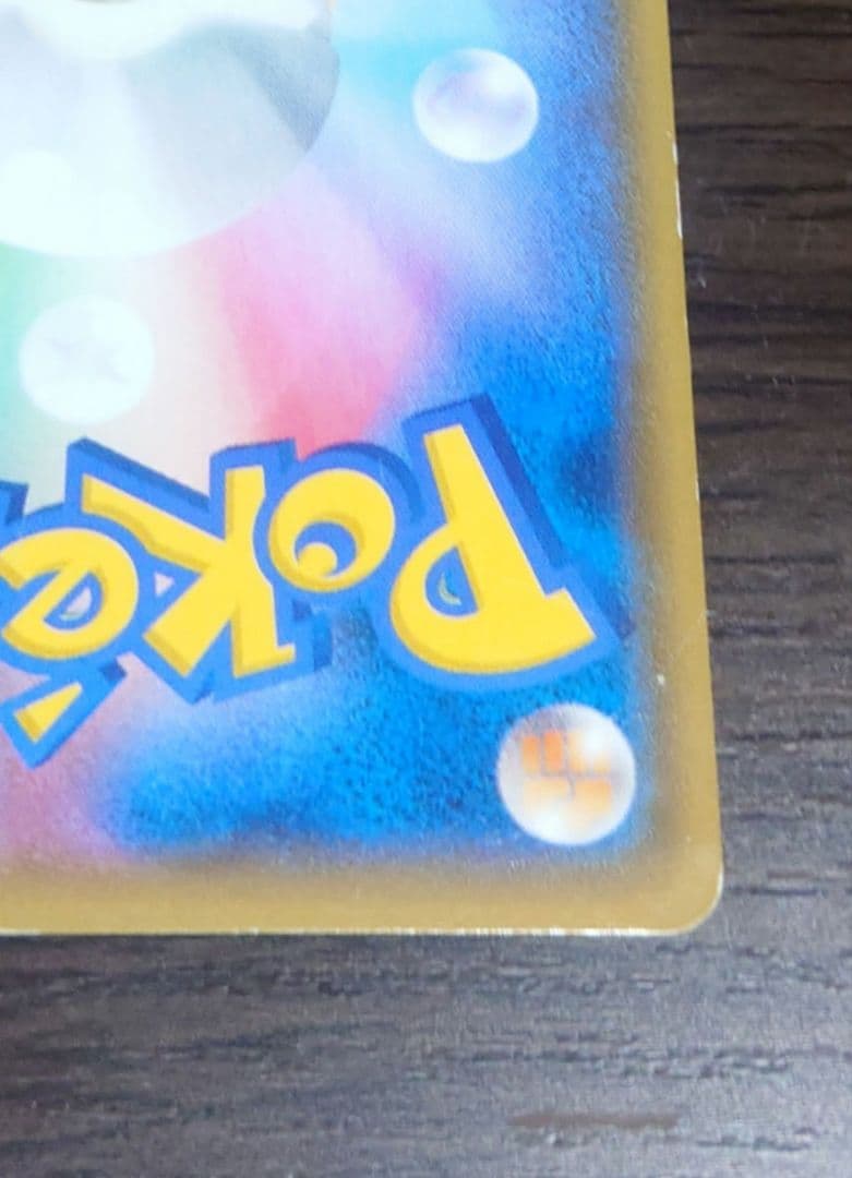 ポケモンカード　ピカチュウ　バトルフェスタ　2014 プロモ