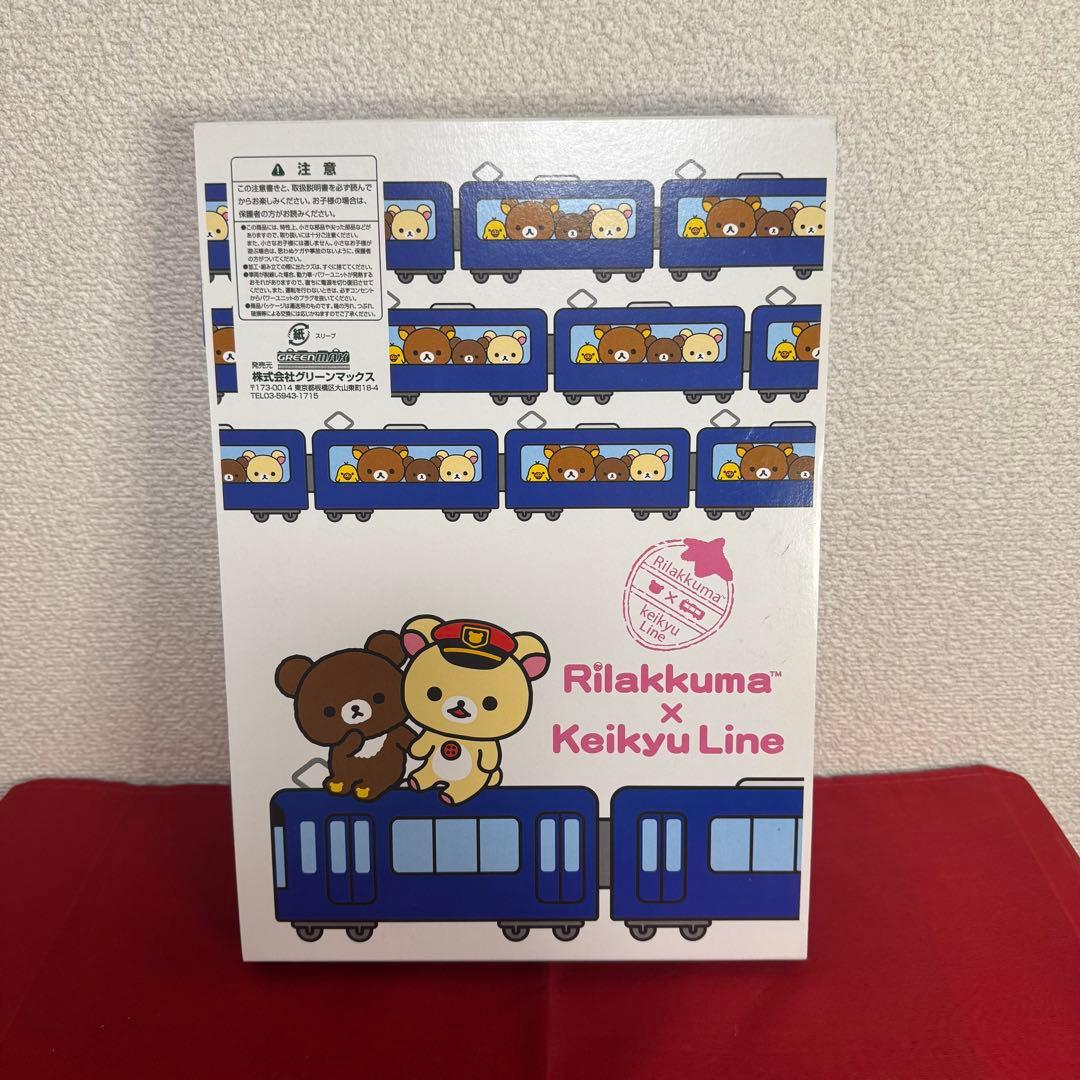 グリーンマックス 京急600形「コリラックマ&チャイロイコグマがおがお号」