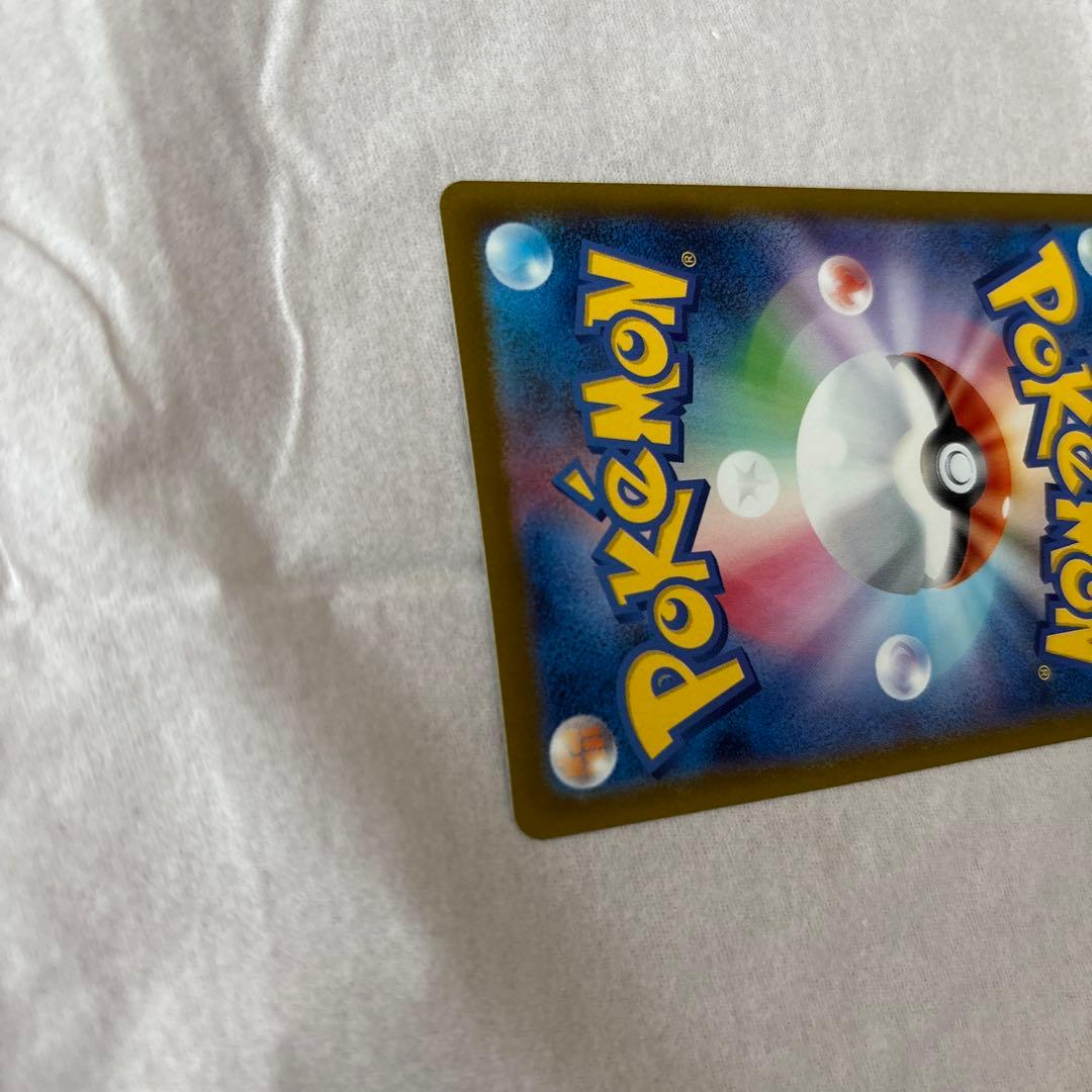 メガゲンガーex SAR ドリームex