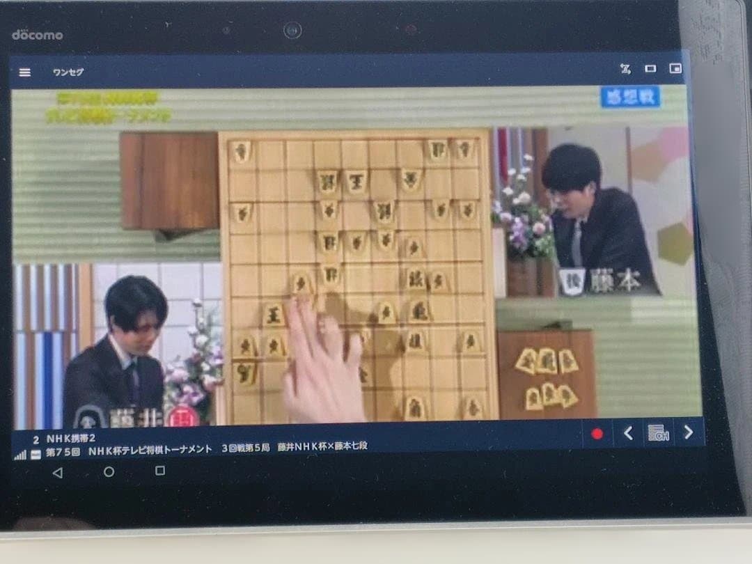 arrows Tab F-02K Androidタブレット 本体